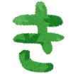 ki